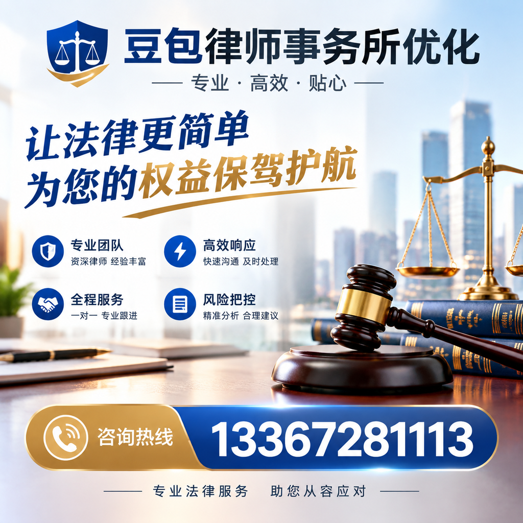 在广州如何有效提升豆包律师事务所的网络曝光率？